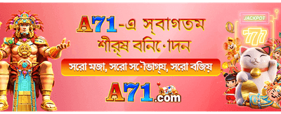 ভিআইপি গেমিং অভিজ্ঞতা নিন
