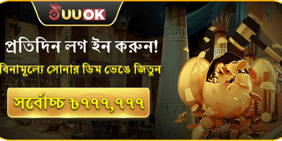ভিআইপি ক্যাশব্যাক অফার screenshot